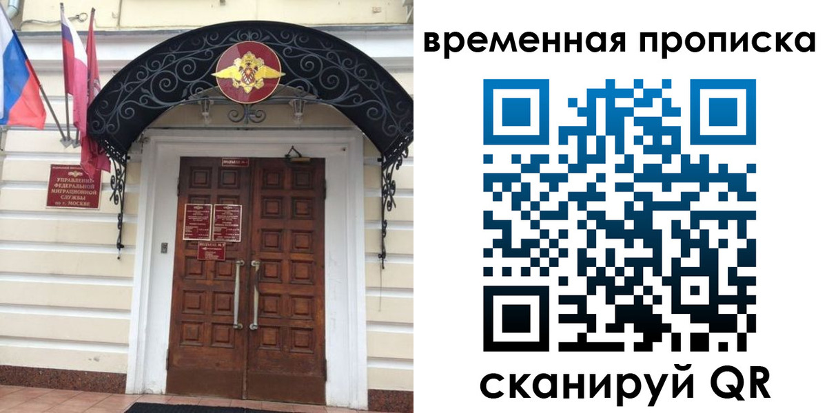 прописка иностранных граждан в Чусовом