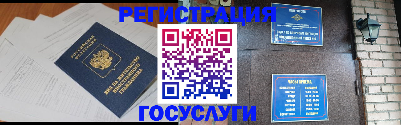 регистрация для дет. сада в Чусовом