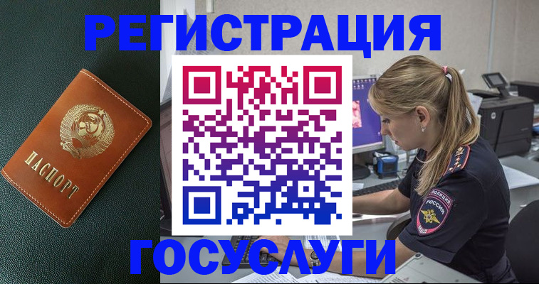 найти адрес прописки в Чусовом